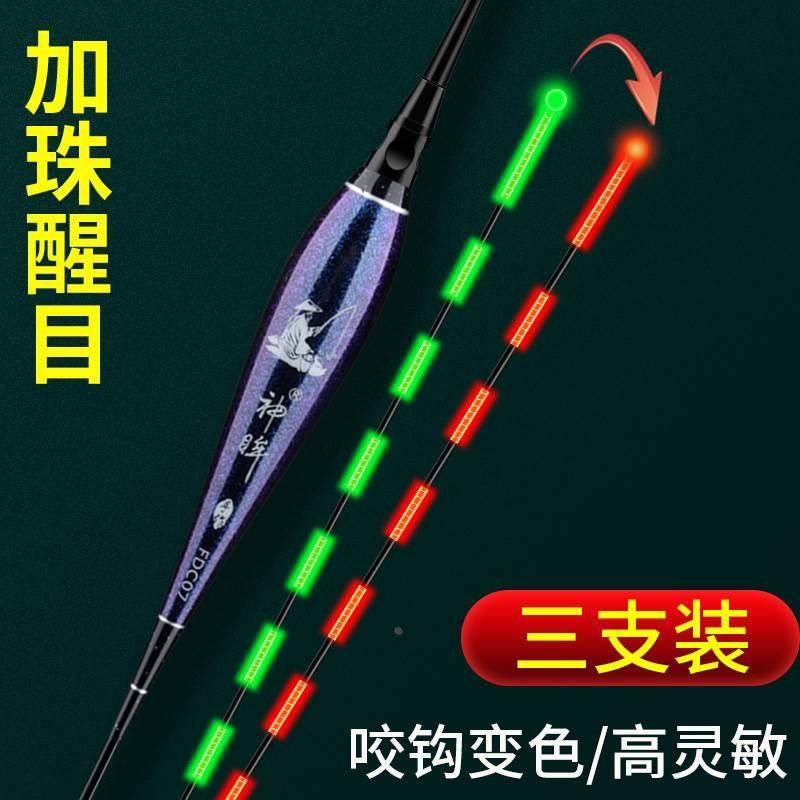 日夜两用夜光漂纳米超亮醒目电子漂高灵敏夜钓鲫鲤鱼漂阴天尾浮漂,工业油品/胶粘/化学/实验室用品,烧杯/烧瓶,淘宝优惠券,粉丝福利购,淘宝优惠卷