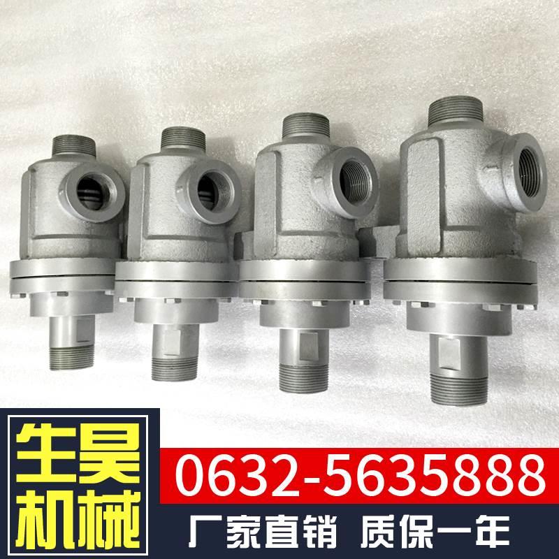 烫平机瓦楞机Q型高温蒸汽热水万向旋转接头QS/QD20/25/32/40/50