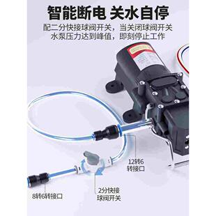 12v低压水泵抽水家用型可调速自吸微型全自动50米高扬程水钻机用