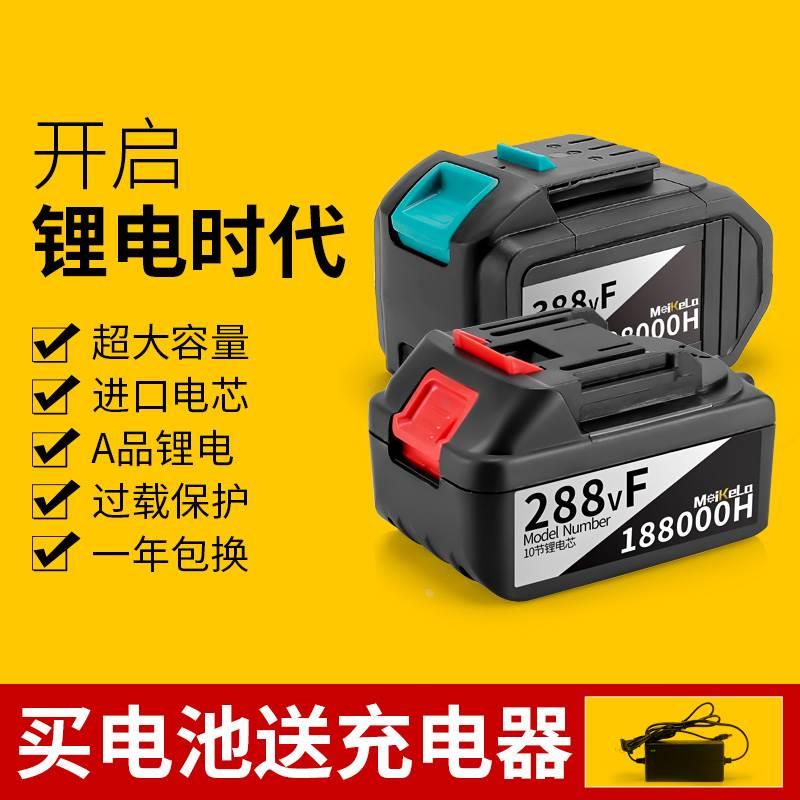 21v锂电池组装配件大全battery电动扳手li-ion手电钻电池盒充电器