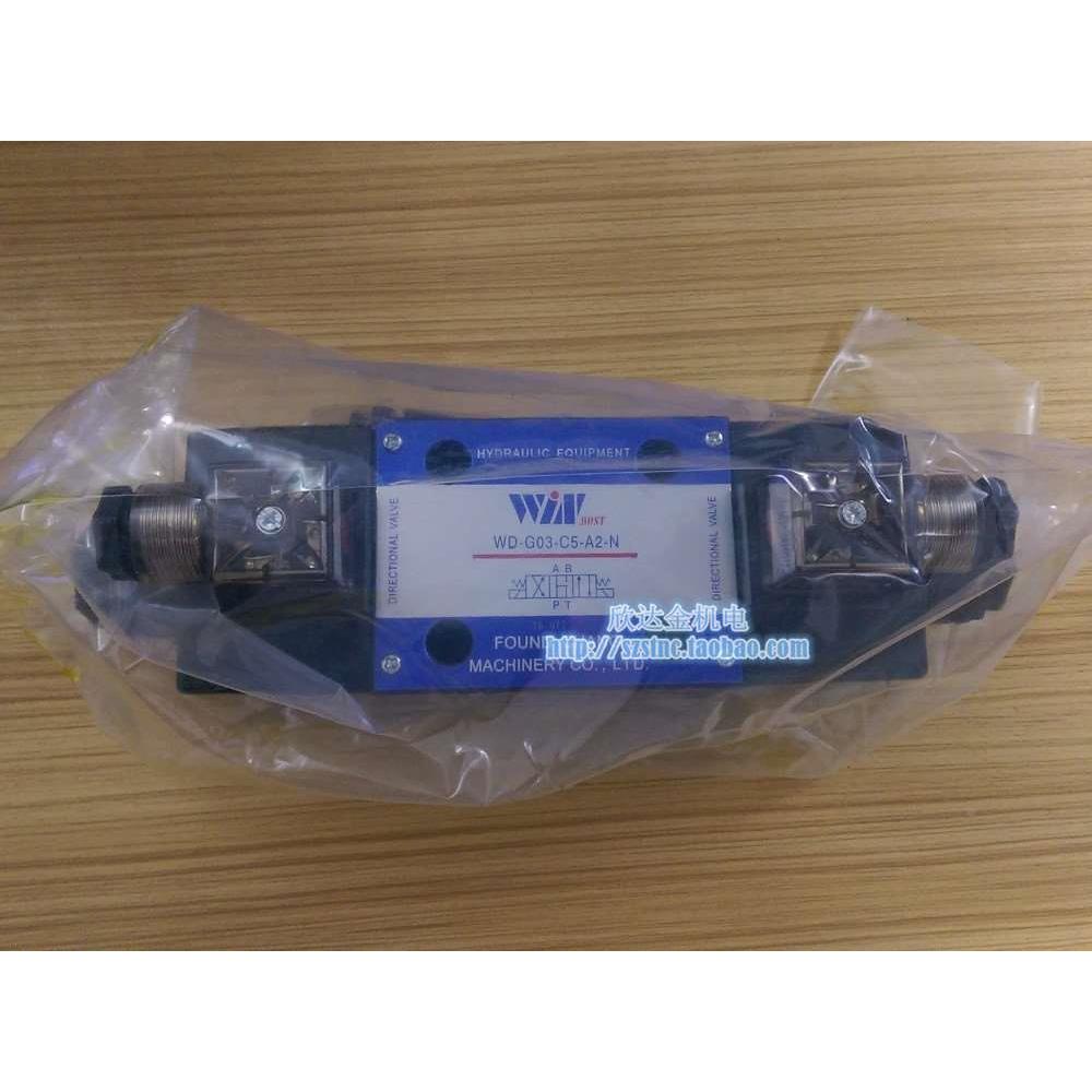 WD-G03-C5-A2-N裁断机专用电磁阀C11 B11B台湾峰昌WINMOST AC220V