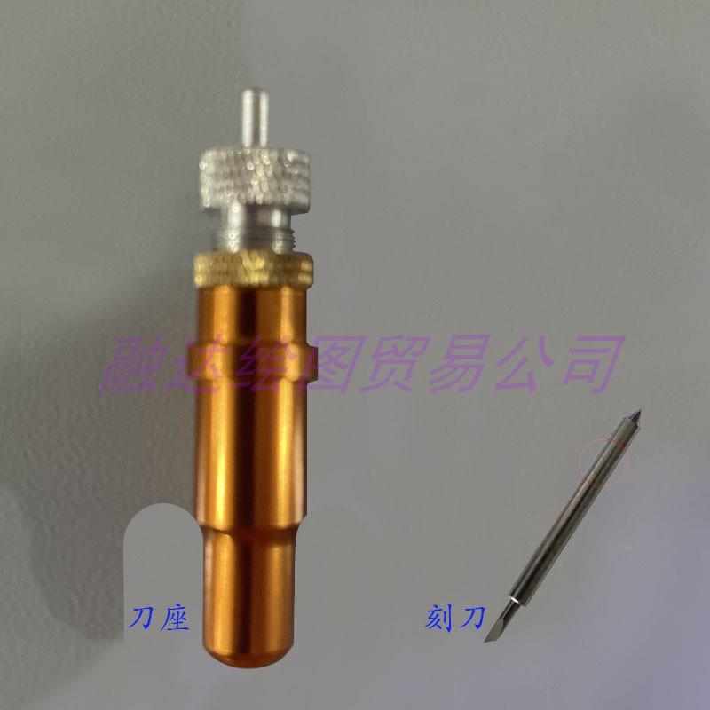 香宝切模机刻刀 异形模切机刻字刀头 亿图切割刀图宴裁膜刀架刀座