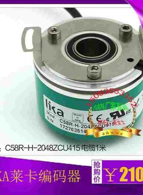 LIKA莱卡增量编码器C58R-H-1024ZCU415-2048ZCU415- ZCU412-ZCU41