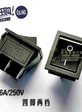 大号船型开关KCD4-201 黑色 4脚2档 电源翘板开关16A/250V 10只
