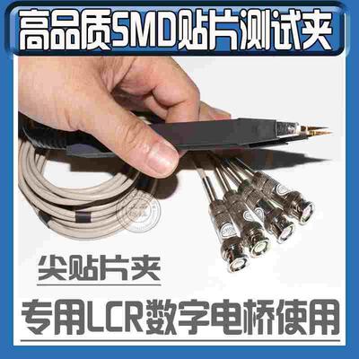 电桥线HG2810B,HG2817/HG2810C/HG2617A/ HG2776测试夹 TH2811C