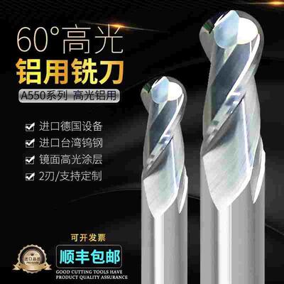CRAIG  60度高效铝用钨钢球刀高光铝铜铝合金球刀3刃立铣刀CNC