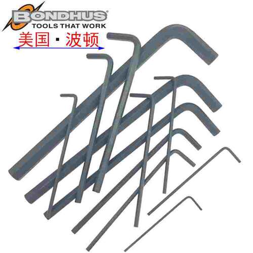 BONDHUS美国波顿平头加长内六角扳手0.89 1.27,1.5,2,3,4,5,6,8mm