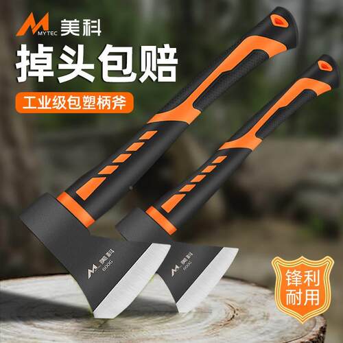 斧头劈柴神器户外砍树专用斧子砍骨刀木工军工开山手斧家用消防斧