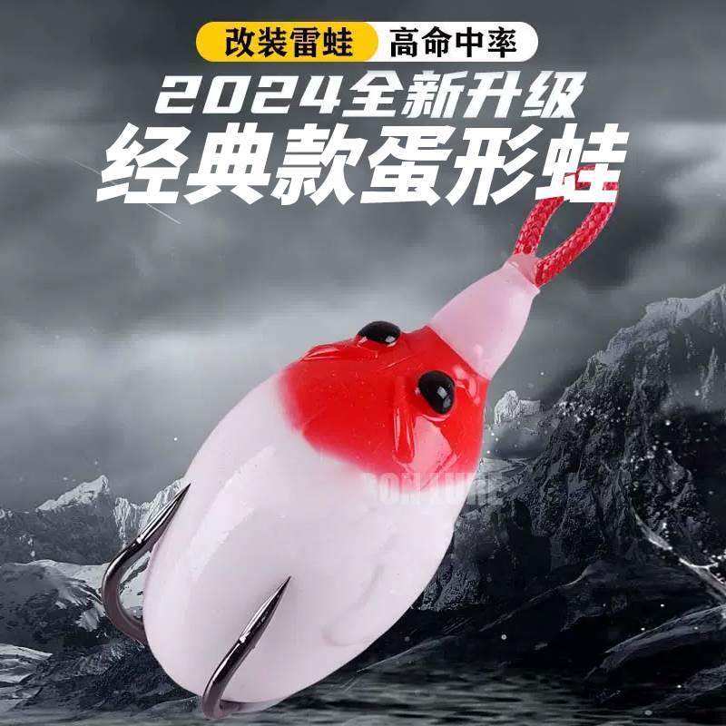 24升级狂狐翠鸟蛋14克远投大小通杀手工改装雷蛙路亚打黑假饵,工业油品/胶粘/化学/实验室用品,烧杯/烧瓶,淘宝优惠券,粉丝福利购,淘宝优惠卷