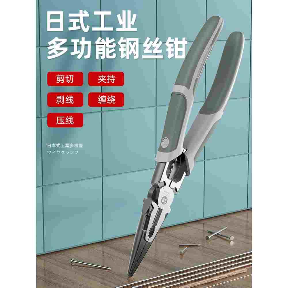 日本福冈尖嘴钳电工专用多功能尖嘴钳子大全尖头尖口加长型无火花