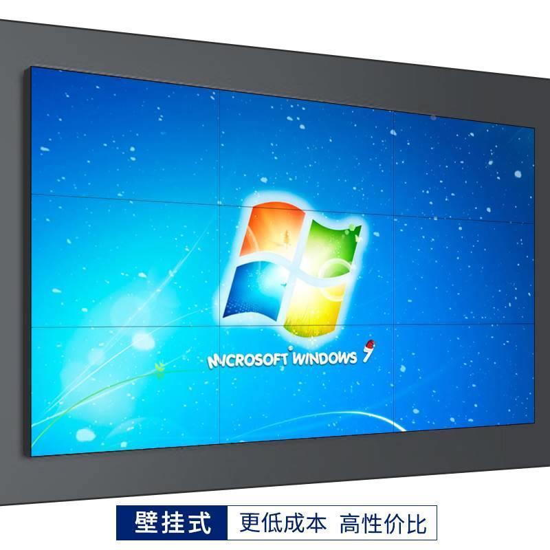 46/49/55/65寸液晶拼接屏电视墙展厅会议室LED屏工业级监控显示器