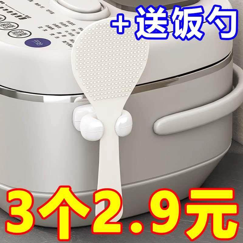 饭勺收纳架厨房壁挂电饭煲饭铲置物架硅胶挂钩不粘米饭勺子放置架,办公设备/耗材/相关服务,其它,淘宝优惠券,粉丝福利购,淘宝优惠卷