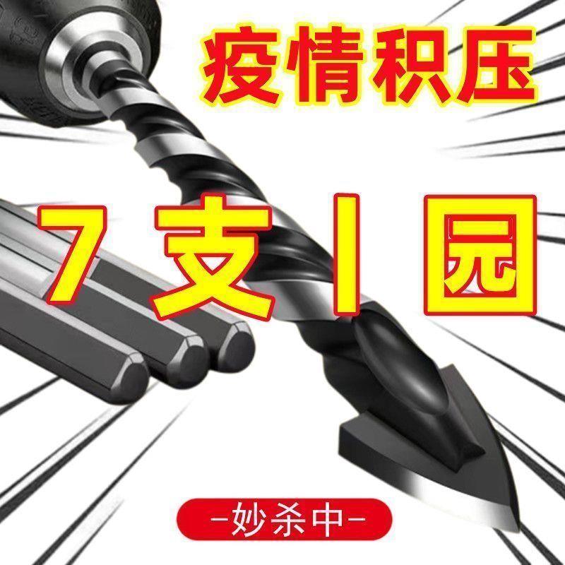 ［德国品质］万能合金钻头全瓷砖打孔铁钢木工混凝土打墙玻璃水泥