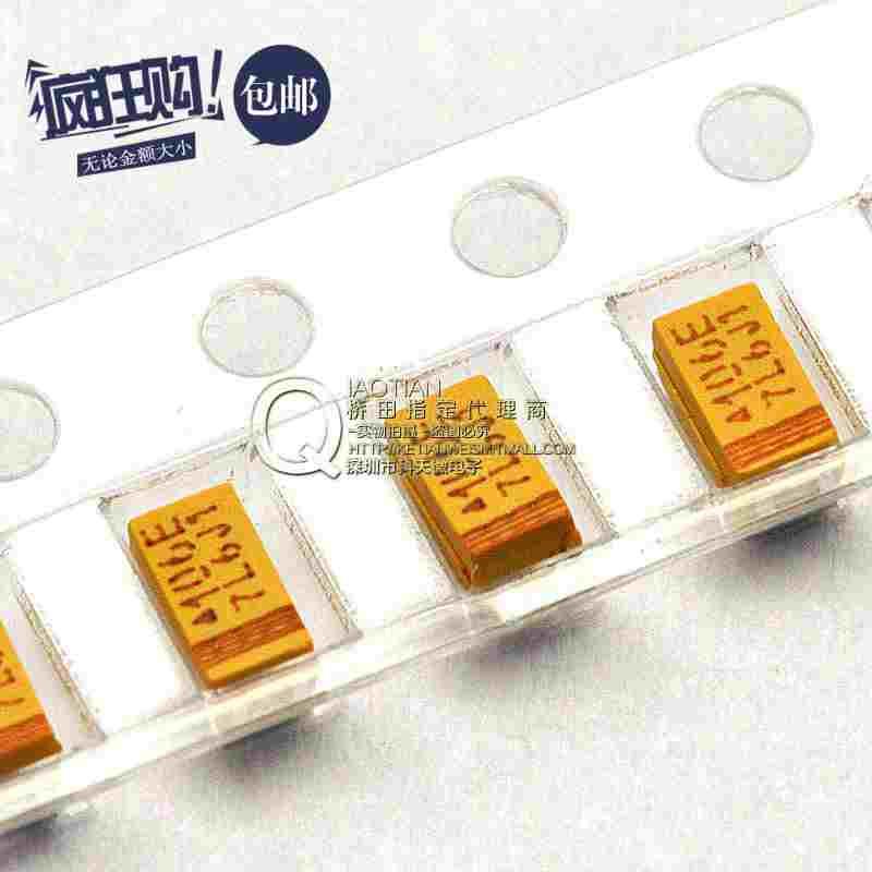 桥田|1206贴片钽电容 25V 10UF A型 10%精度 (20只)