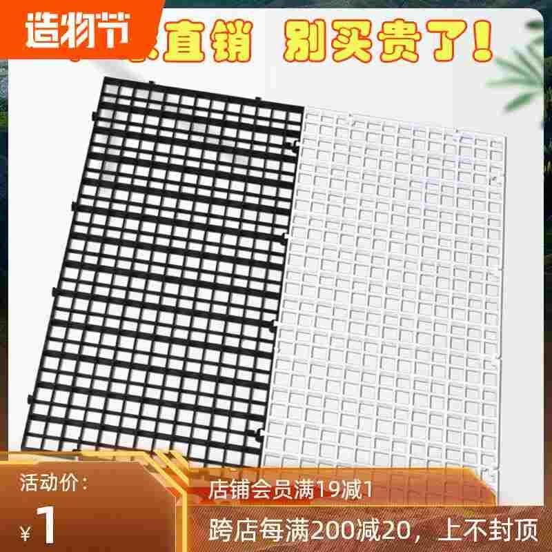 鱼缸水族隔离网板乌龟晒台diy网板可拼接隔离盒材隔离板10片,3C数码配件,USB多功能数码宝,淘宝优惠券,粉丝福利购,淘宝优惠卷