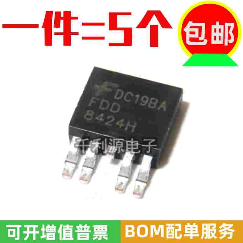 全新国产FDD8424H 8424H 贴片TO252-4 场效应MOS管 FDD8424 N沟道