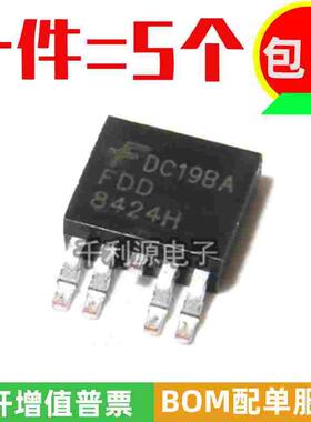 全新国产FDD8424H 8424H 贴片TO252-4 场效应MOS管 FDD8424 N沟道