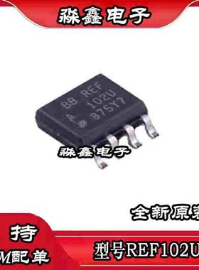 全新原装 REF102AU REF102U REF102CU 贴片SOP8精密电压基准芯片