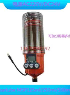 帕尔萨 MSP125加油杯 250注脂器 500注油器自动加脂器 电池 油包