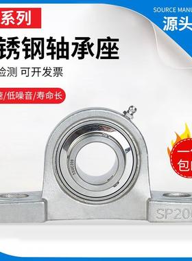 不锈钢外球面立式带座轴承SUCP204 205 206 207 208 209 210 P212