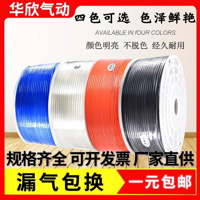 高压管空压机气泵气管软管PU管6M聚氨酯风管8mm气动工具压缩气管5