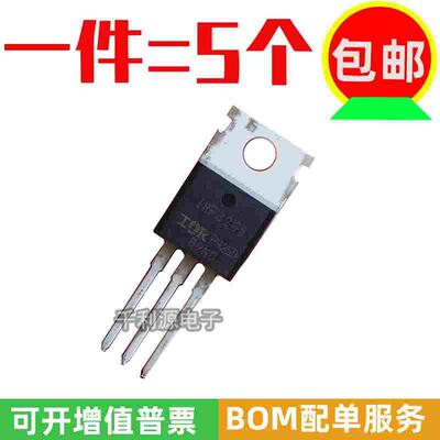 进口原装  IRF3205 N沟道场效应管 逆变器用 IRF3205PBF 110A 55V