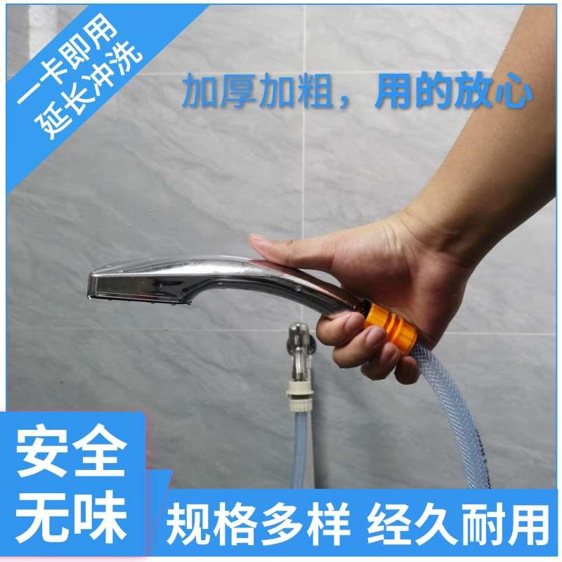 水管加长放水卡口接头水龙头延长快速接淋浴花洒喷头家用浴室软管
