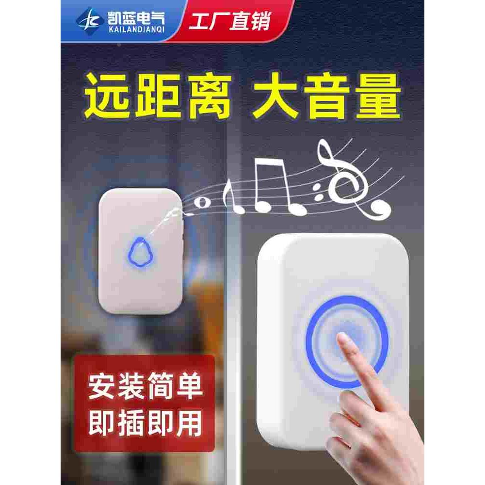 无线老人看护铃家用床头呼唤呼叫机孕妇呼叫器免插电电子遥控门铃