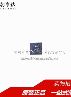 全新原装 FUSB302BMPX 丝印UA MLP14 可编程USB Type-C控制器芯片