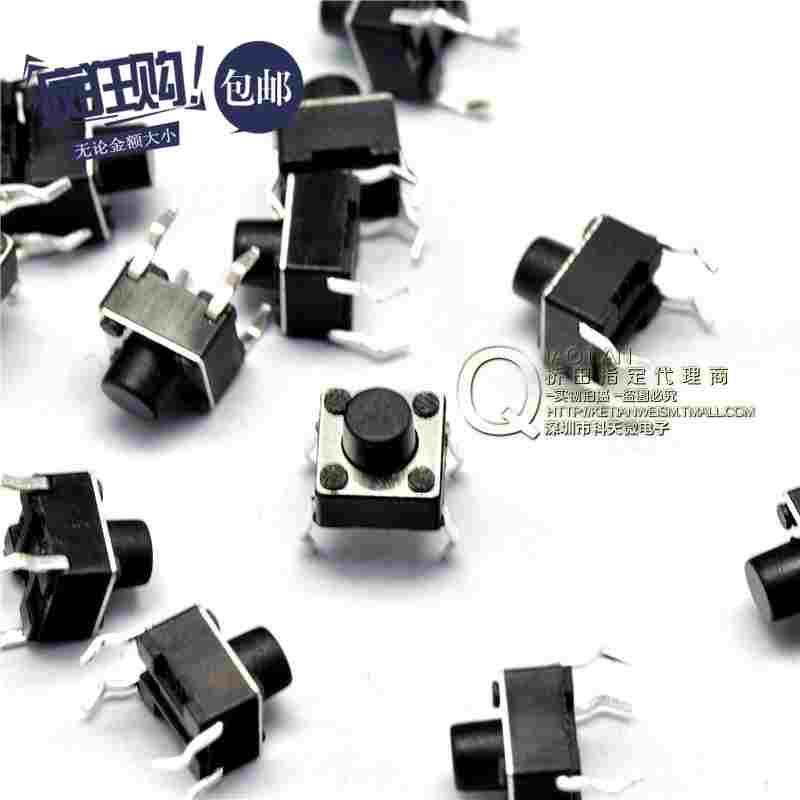 桥田|6*6*6MM 轻触开关 立式4脚 微动开关/按键开关 (200只)