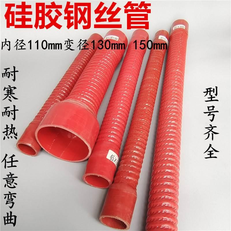 定制变径汽车硅胶钢丝波纹橡胶管耐高温抗老化改装大小头进气管