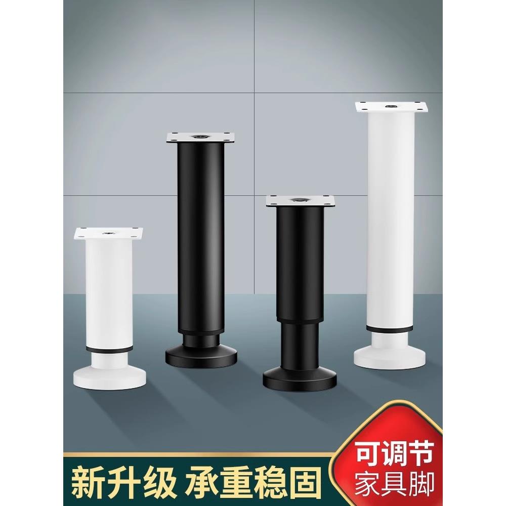 可调节支撑脚家具沙发脚茶几伸缩柜脚床腿桌腿电视柜支撑柱加增高