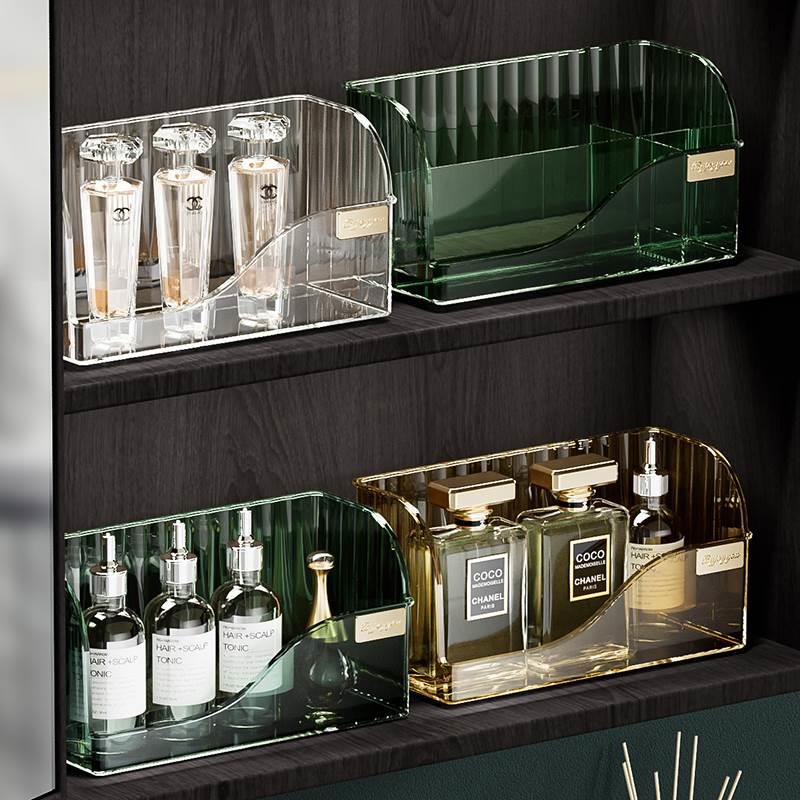 镜柜收纳盒化妆品护肤品置物架桌面卫生间浴室柜口红化妆刷洗漱台