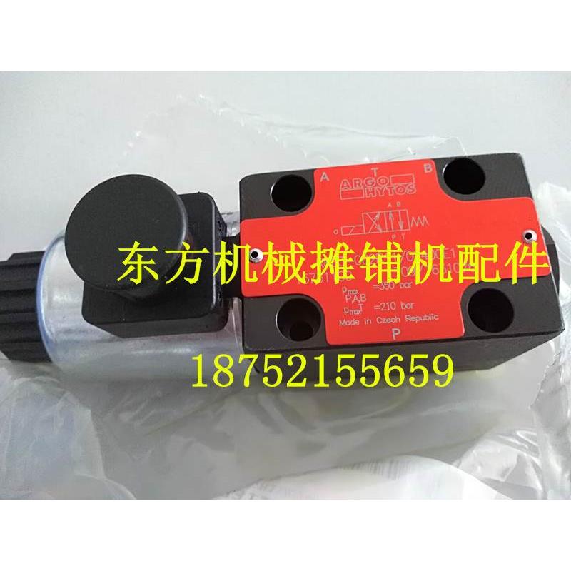 福格勒摊铺机电磁阀  维特根摊铺机1800-2 2100-2行走电磁阀线圈