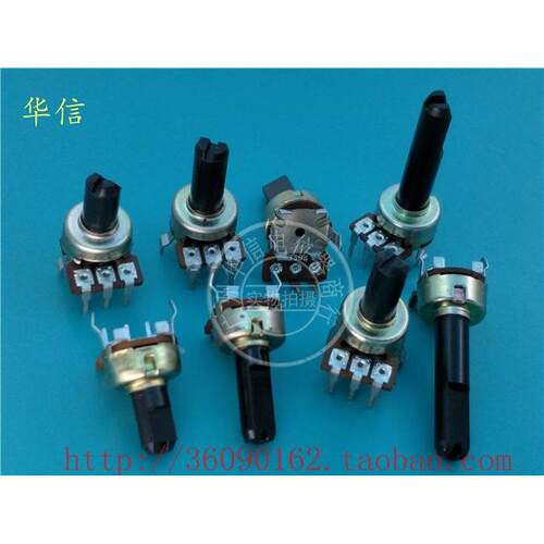 1212N 立式单联电位器B50K 柄长10MM 15MM 16MMF