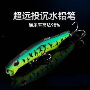 国王翘影沉水铅笔慢速缓沉路亚饵假鱼饵远投钓翘嘴白条饵鲈鱼饵