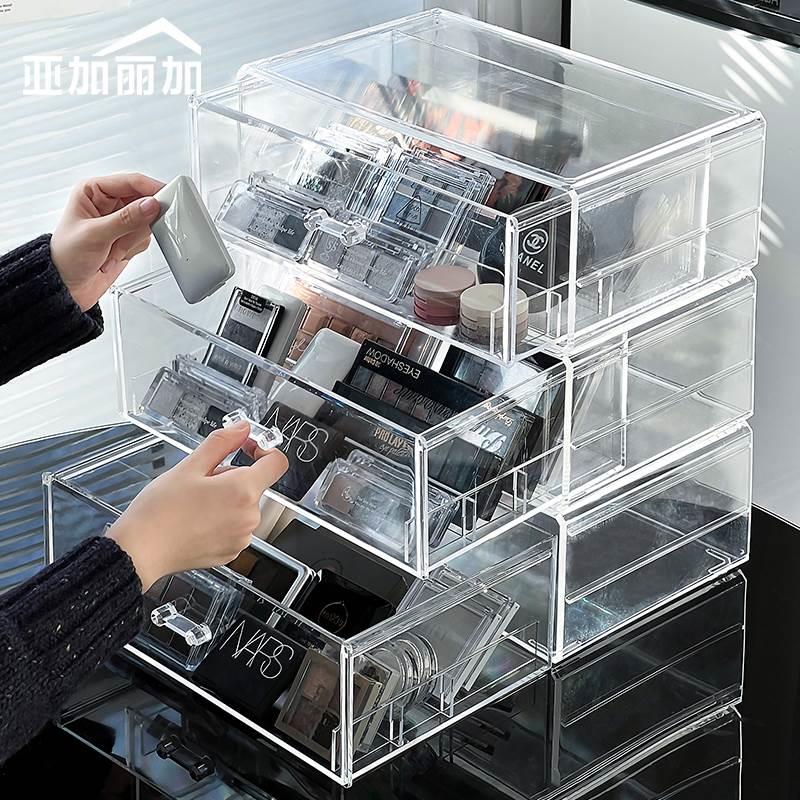 眼影收纳盒化妆盒抽屉式透明亚克力化妆品彩妆气垫置物架子桌面