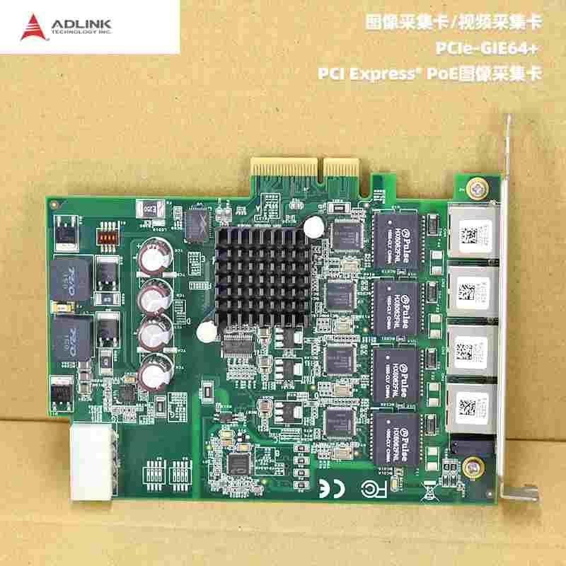 ADLINK POE RJ45网口工业相机图像采集卡PCIe-GIE64+ 4口千兆网卡