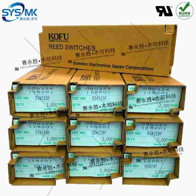 OKI/KOFU干簧管 ORD324 2*14mm AT10-13 18-20 磁控开关 原装现货
