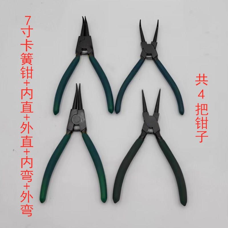 铬钒钢卡簧钳7寸9寸13寸内卡外卡直弯挡圈钳卡簧钳子