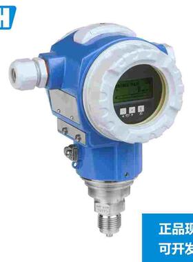 E+H压力变送器PMP71-ABA1F21RHAAA 恩德斯豪斯Endress+Hauser现货
