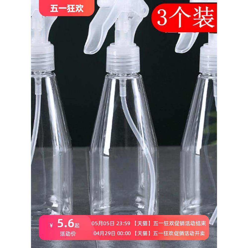 美术专用小喷壶 绘画 喷雾 水粉水彩 国画 颜料加湿器 随身,ZIPPO/瑞士军刀/眼镜,酒具,淘宝优惠券,粉丝福利购,淘宝优惠卷