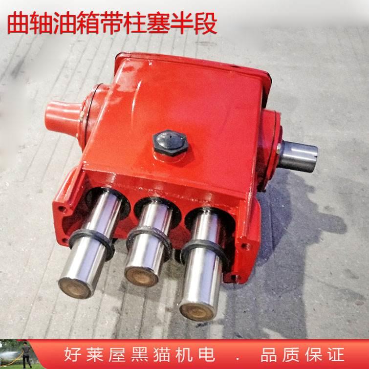 80 88 90型150柱塞泵520后半段部280曲轴箱体450总成120打药机340