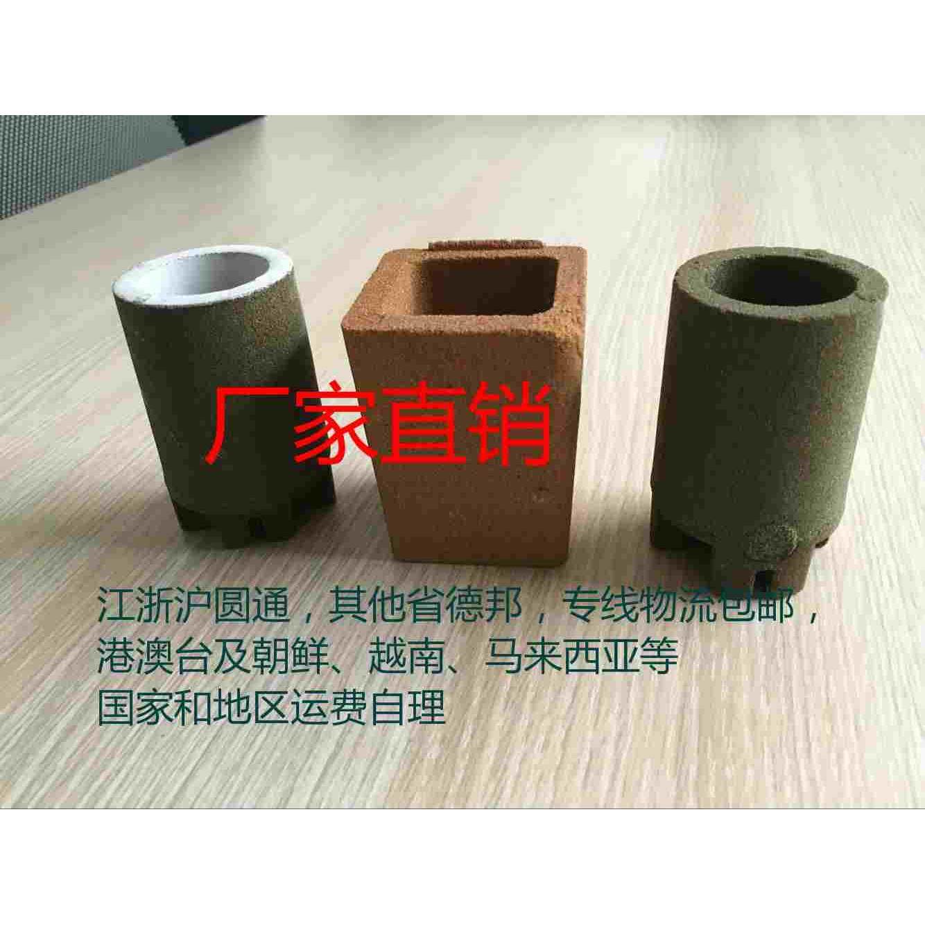 热分析仪样杯碳硅仪杯子 定碳圆杯方杯 炉前铁水测试样杯全国包邮,3C数码配件,USB多功能数码宝,淘宝优惠券,粉丝福利购,淘宝优惠卷