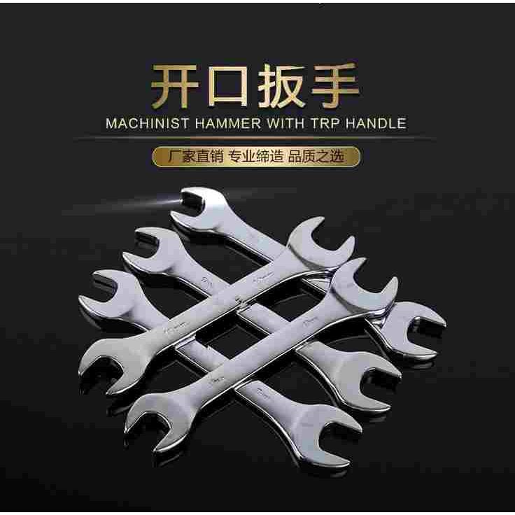 开口扳手工具双头呆扳手套装8-10超薄固定1719小叉口14号叉子扳子