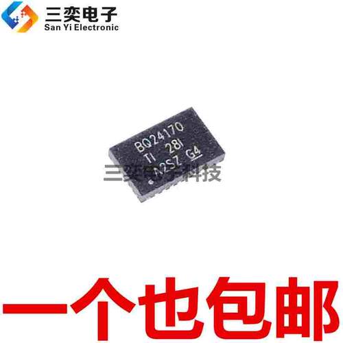 BQ24170RGYR RGYT VQFN24 锂电池板管理芯片IC 原装正品 三奕电子