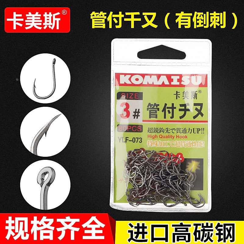 日本进口卡美斯管付千又鱼钩三角牙有倒刺船钓海钓矶钓实惠大包装