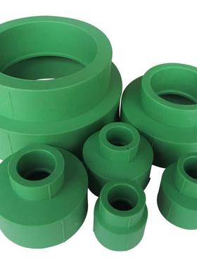 ppr水管接头 热熔异径接头 PPR大小头 PP-R变径直通 家装管件绿色