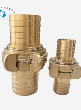 IMPA330851全铜中岛式消防接扣40/50/65mm消防皮龙水带接扣