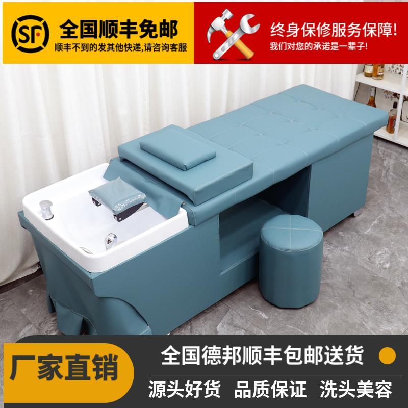 洗头床带热水器不锈钢加厚冲水床平躺塑胶盆按摩包邮泰式头疗床